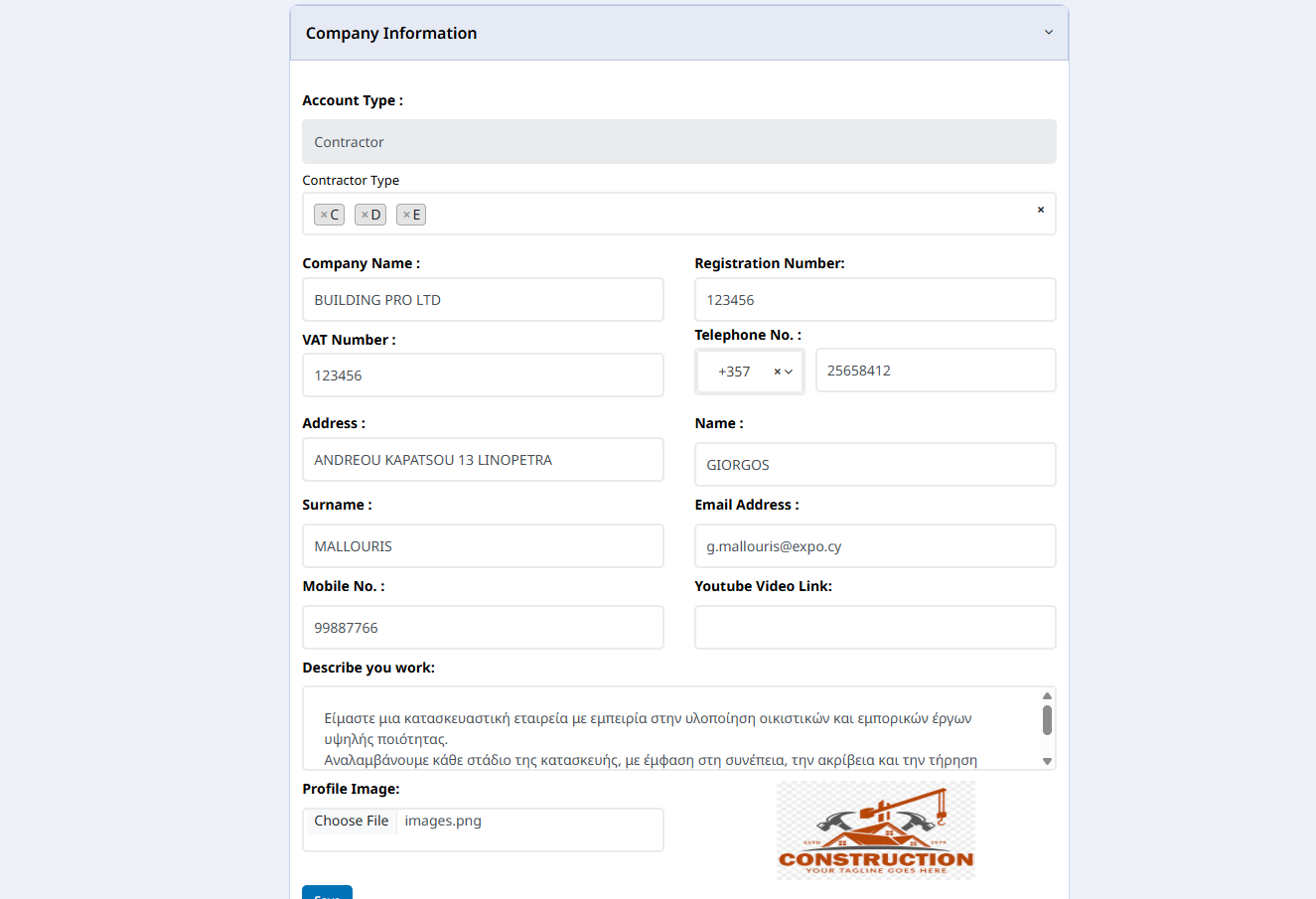 DOMO EXPO Company Profile